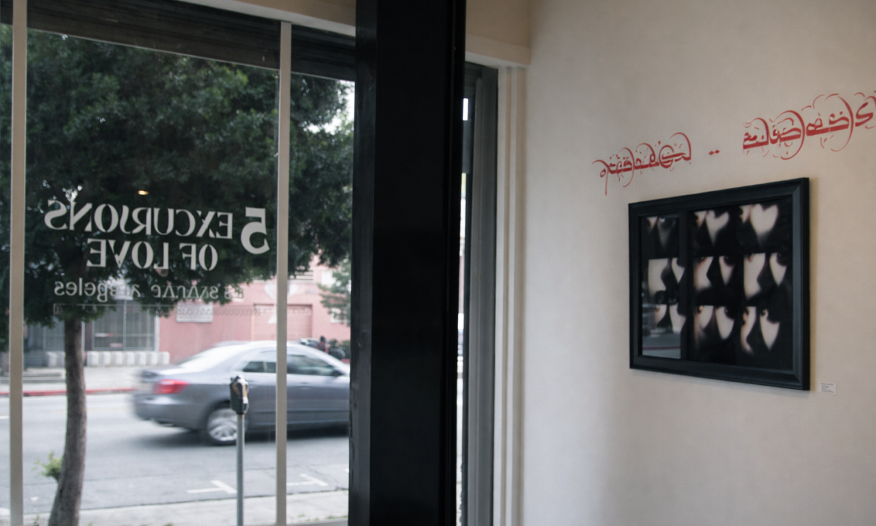 5 Excursions Of Love In Los Angeles Art Exhibition