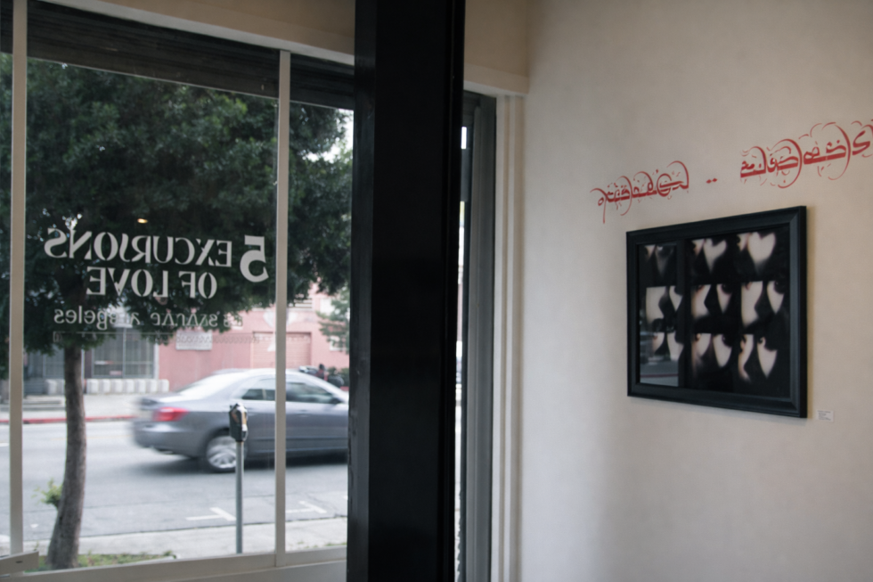 5 Excursions Of Love In Los Angeles, 2009 Art Group Exhibition by La Mancha Gallery