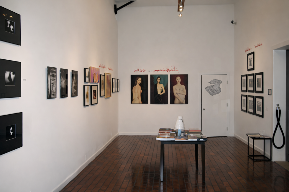 5 Excursions Of Love In Los Angeles, 2009 Art Group Exhibition by La Mancha Gallery