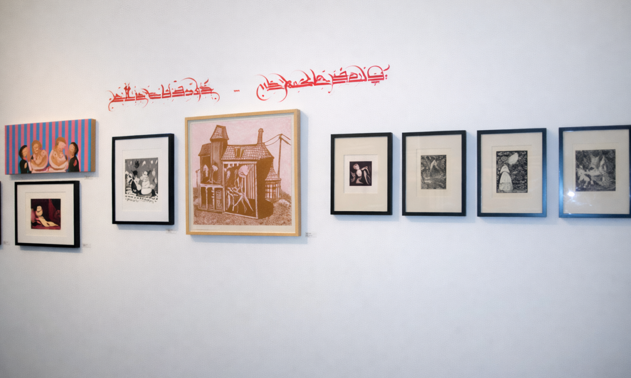 5 Excursions Of Love In Los Angeles Art Exhibition